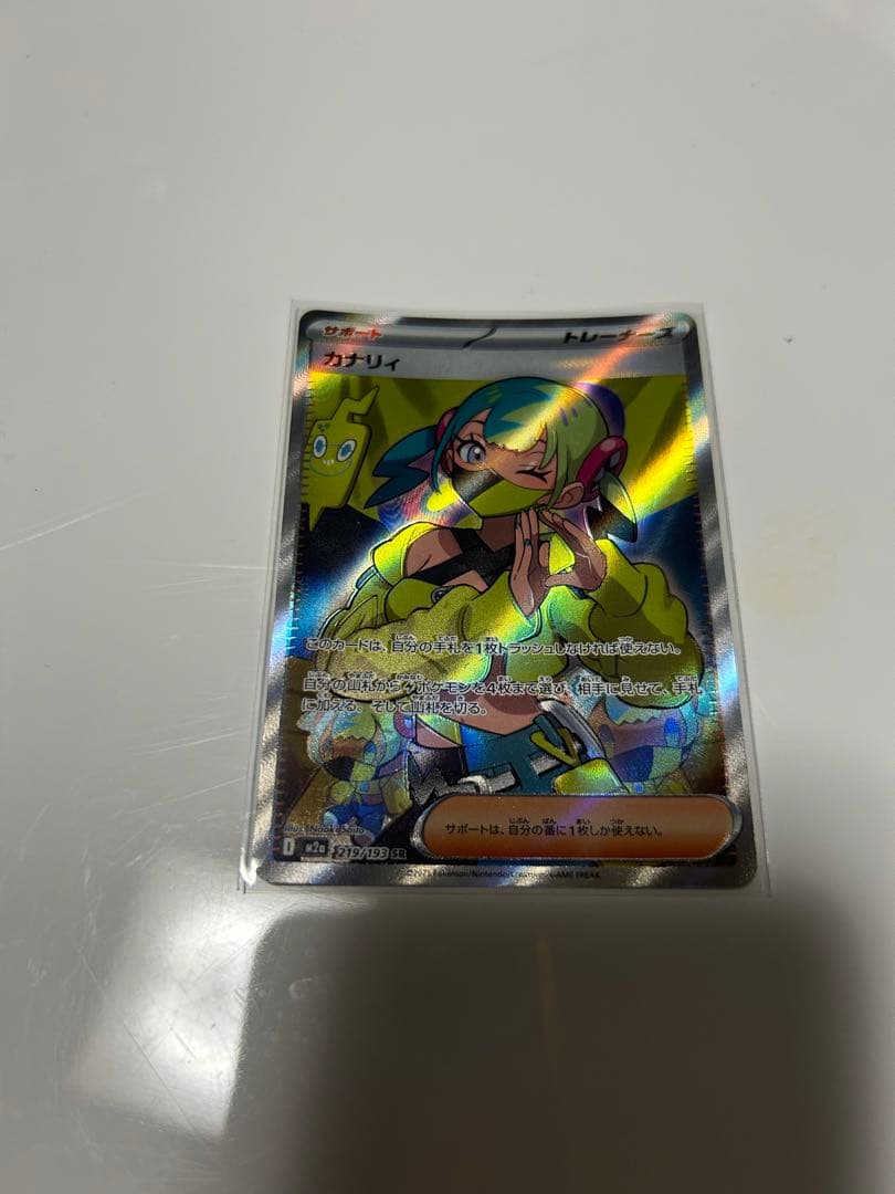 Set of three glossy Pokemon trainer cards featuring Hikari, Azurilla no Yokan, and Kanari