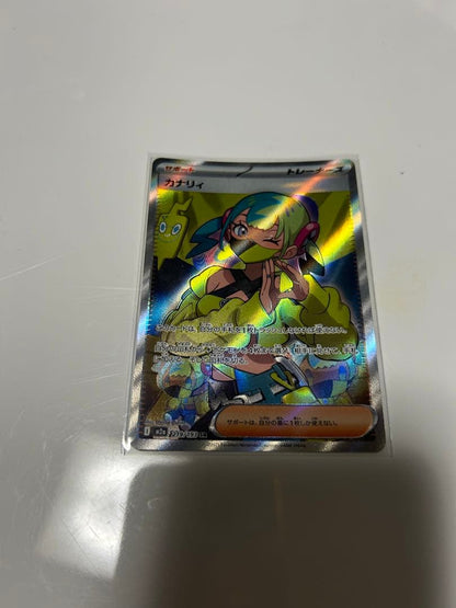 Set of three glossy Pokemon trainer cards featuring Hikari, Azurilla no Yokan, and Kanari