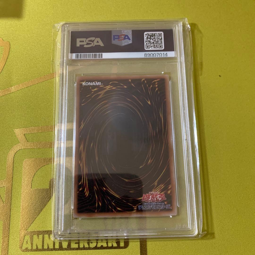 Bandai Blue-Eyes White Dragon Quarter Century SCR monster trading card graded PSA 10 from 2024 Japan import