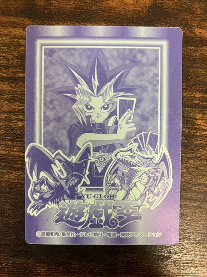 Marusho Blue-Eyes White Dragon sticker Initial Kira version blue collectible from Japan over 20 years old