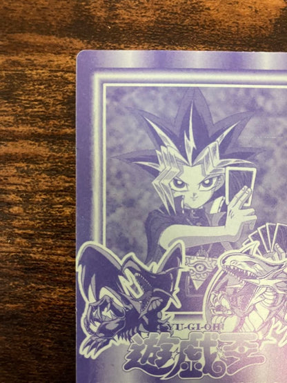 Marusho Blue-Eyes White Dragon sticker Initial Kira version blue collectible from Japan over 20 years old