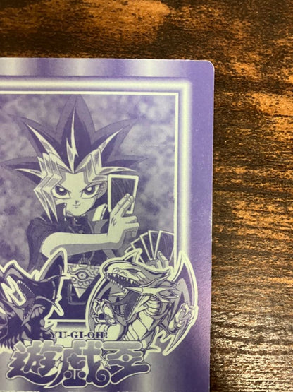 Marusho Blue-Eyes White Dragon sticker Initial Kira version blue collectible from Japan over 20 years old