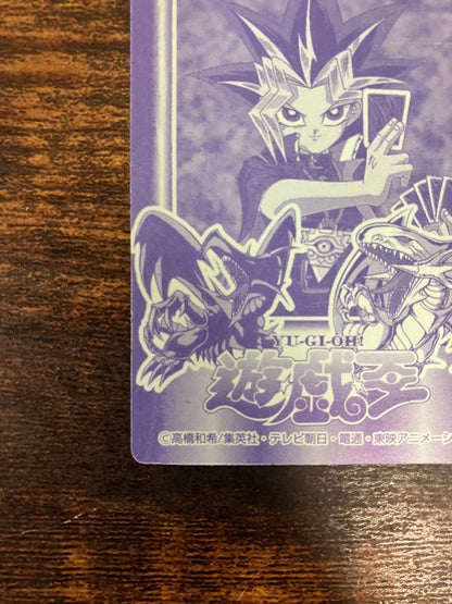 Marusho Blue-Eyes White Dragon sticker Initial Kira version blue collectible from Japan over 20 years old
