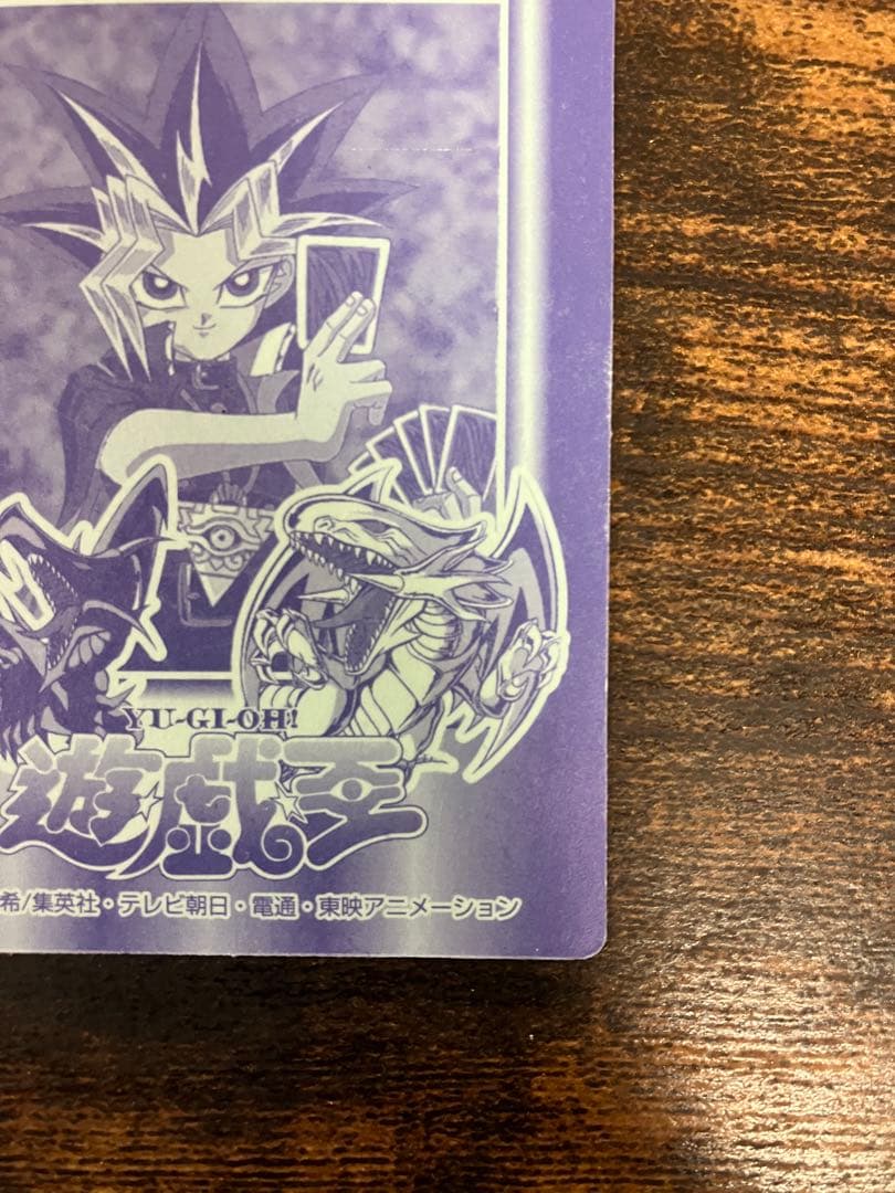 Marusho Blue-Eyes White Dragon sticker Initial Kira version blue collectible from Japan over 20 years old