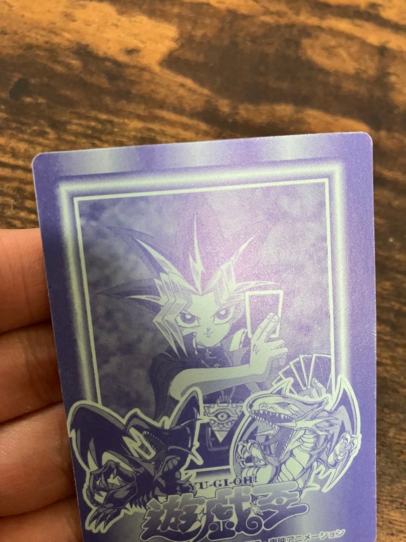 Marusho Blue-Eyes White Dragon sticker Initial Kira version blue collectible from Japan over 20 years old