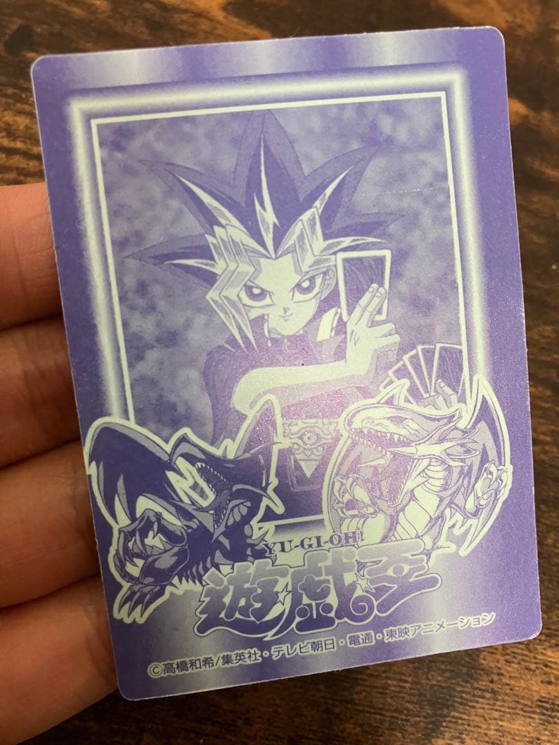 Marusho Blue-Eyes White Dragon sticker Initial Kira version blue collectible from Japan over 20 years old
