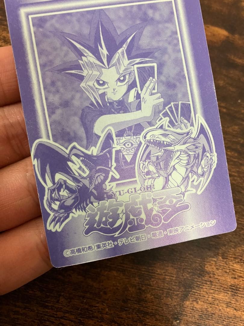 Marusho Blue-Eyes White Dragon sticker Initial Kira version blue collectible from Japan over 20 years old