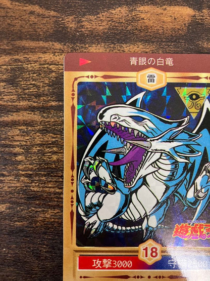 Marusho Blue-Eyes White Dragon sticker Initial Kira version blue collectible from Japan over 20 years old