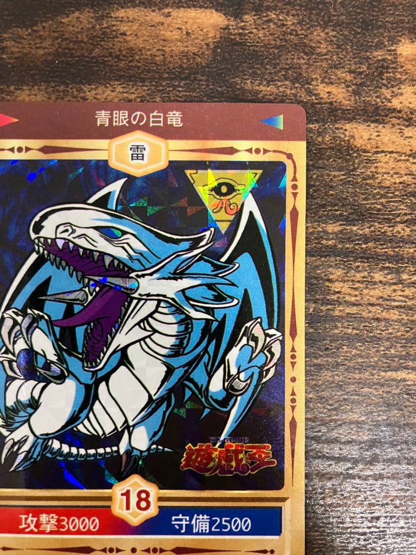 Marusho Blue-Eyes White Dragon sticker Initial Kira version blue collectible from Japan over 20 years old