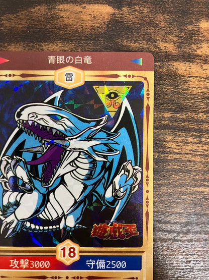 Marusho Blue-Eyes White Dragon sticker Initial Kira version blue collectible from Japan over 20 years old
