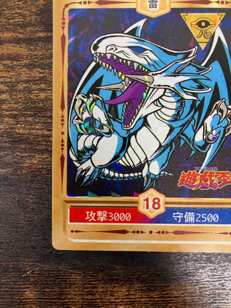 Marusho Blue-Eyes White Dragon sticker Initial Kira version blue collectible from Japan over 20 years old