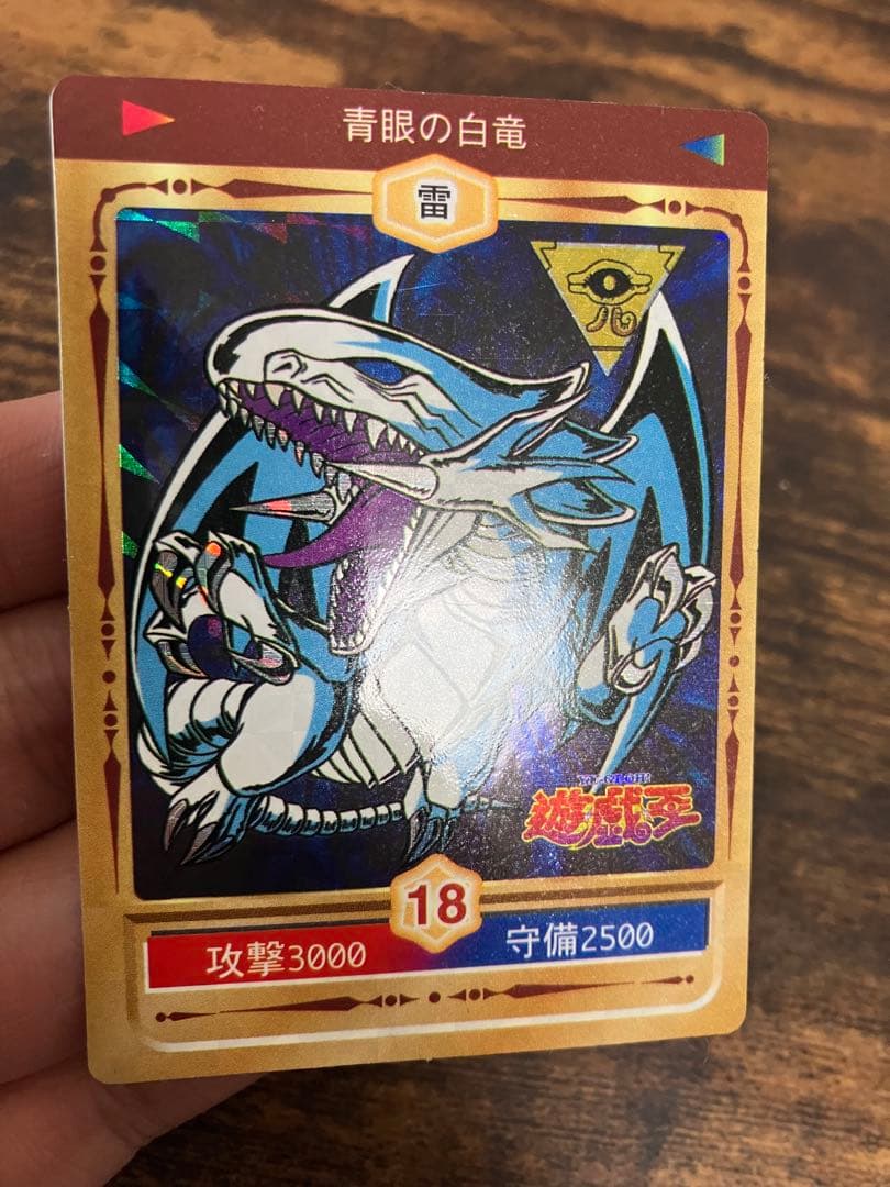 Marusho Blue-Eyes White Dragon sticker Initial Kira version blue collectible from Japan over 20 years old