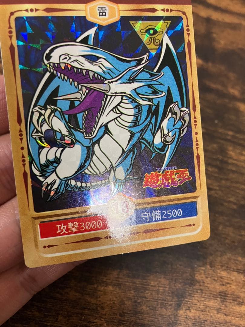 Marusho Blue-Eyes White Dragon sticker Initial Kira version blue collectible from Japan over 20 years old