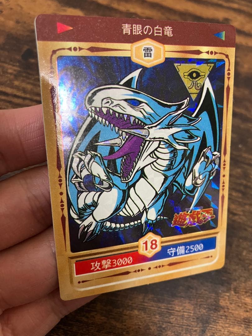 Marusho Blue-Eyes White Dragon sticker Initial Kira version blue collectible from Japan over 20 years old