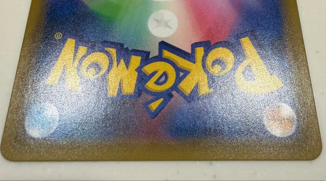 Bandai Shiny Rayquaza & Charizard GX secret rare SA collectible trading card Japan import
