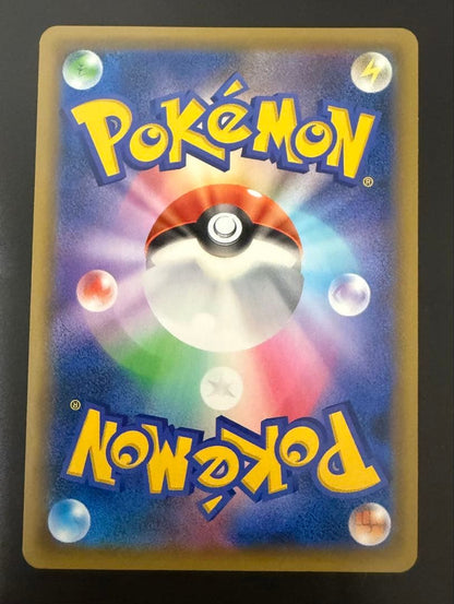 Bandai Shiny Rayquaza & Charizard GX secret rare SA collectible trading card Japan import