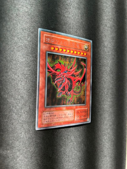 Yugioh Duel Monsters Osiris the Sky Dragon G4-01 Secret Rare Japanese trading card