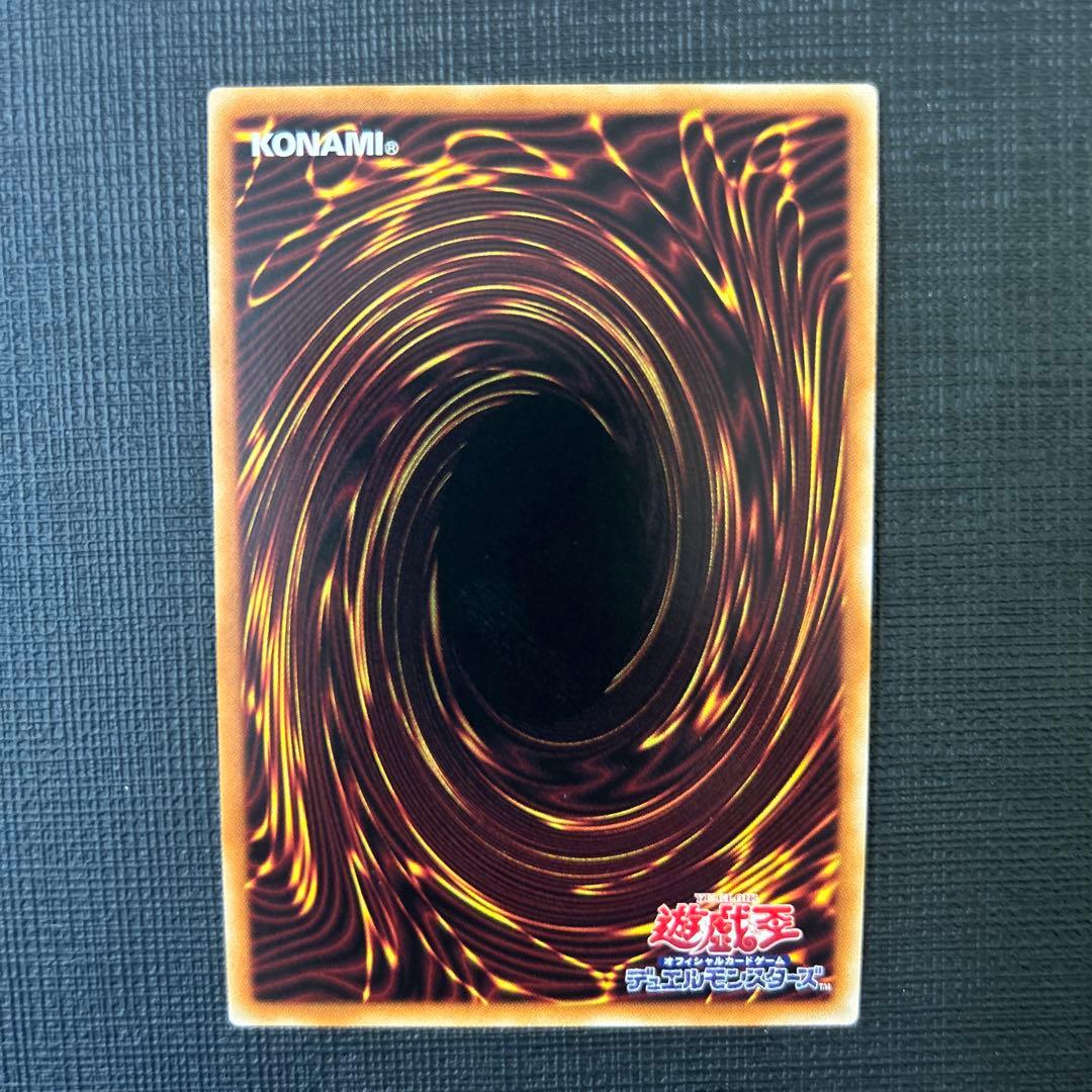 Yugioh Token Dark Yugi & Kaiba TK04-JP001 used collectible card from Japan