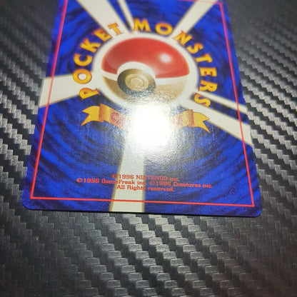 R-Dan Strike Jim Expansion Part 1 Vintage Pokémon Card from Base Set with retro Japan design