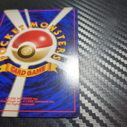 R-Dan Strike Jim Expansion Part 1 Vintage Pokémon Card from Base Set with retro Japan design