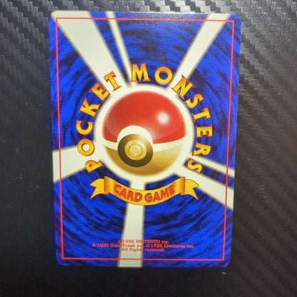 R-Dan Strike Jim Expansion Part 1 Vintage Pokémon Card from Base Set with retro Japan design