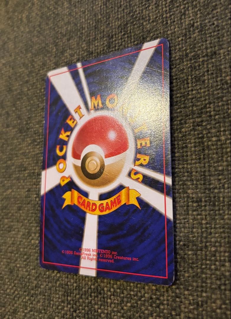 Genuine Pokemon Card Pikachu First Edition 1st Expansion Set Japanese Import with minor scratches