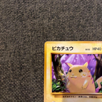 Genuine Pokemon Card Pikachu First Edition 1st Expansion Set Japanese Import with minor scratches