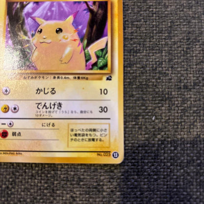 Genuine Pokemon Card Pikachu First Edition 1st Expansion Set Japanese Import with minor scratches
