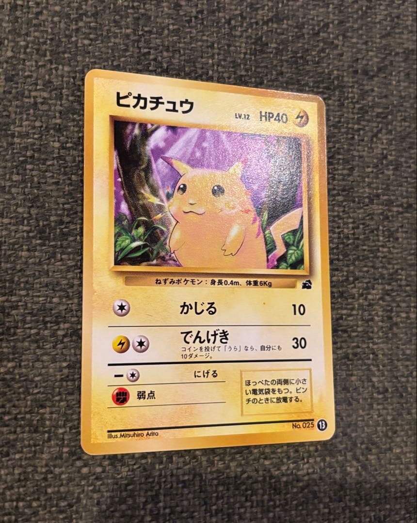 Genuine Pokemon Card Pikachu First Edition 1st Expansion Set Japanese Import with minor scratches