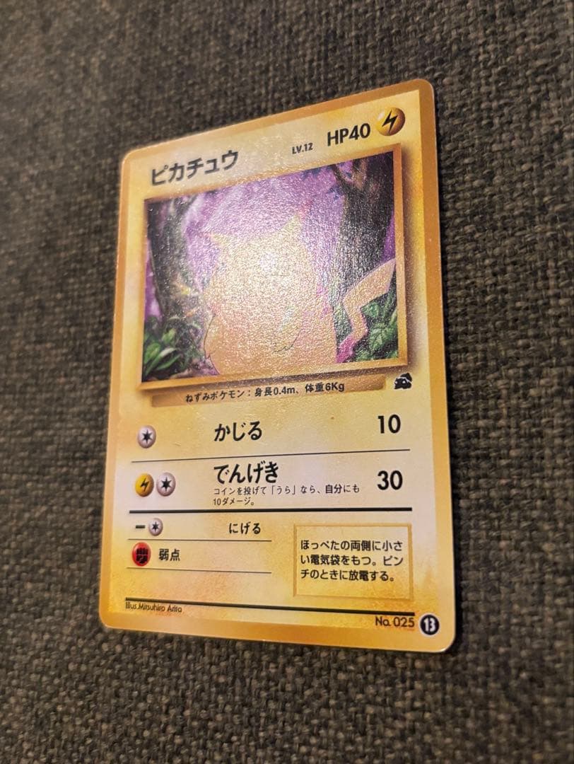 Genuine Pokemon Card Pikachu First Edition 1st Expansion Set Japanese Import with minor scratches