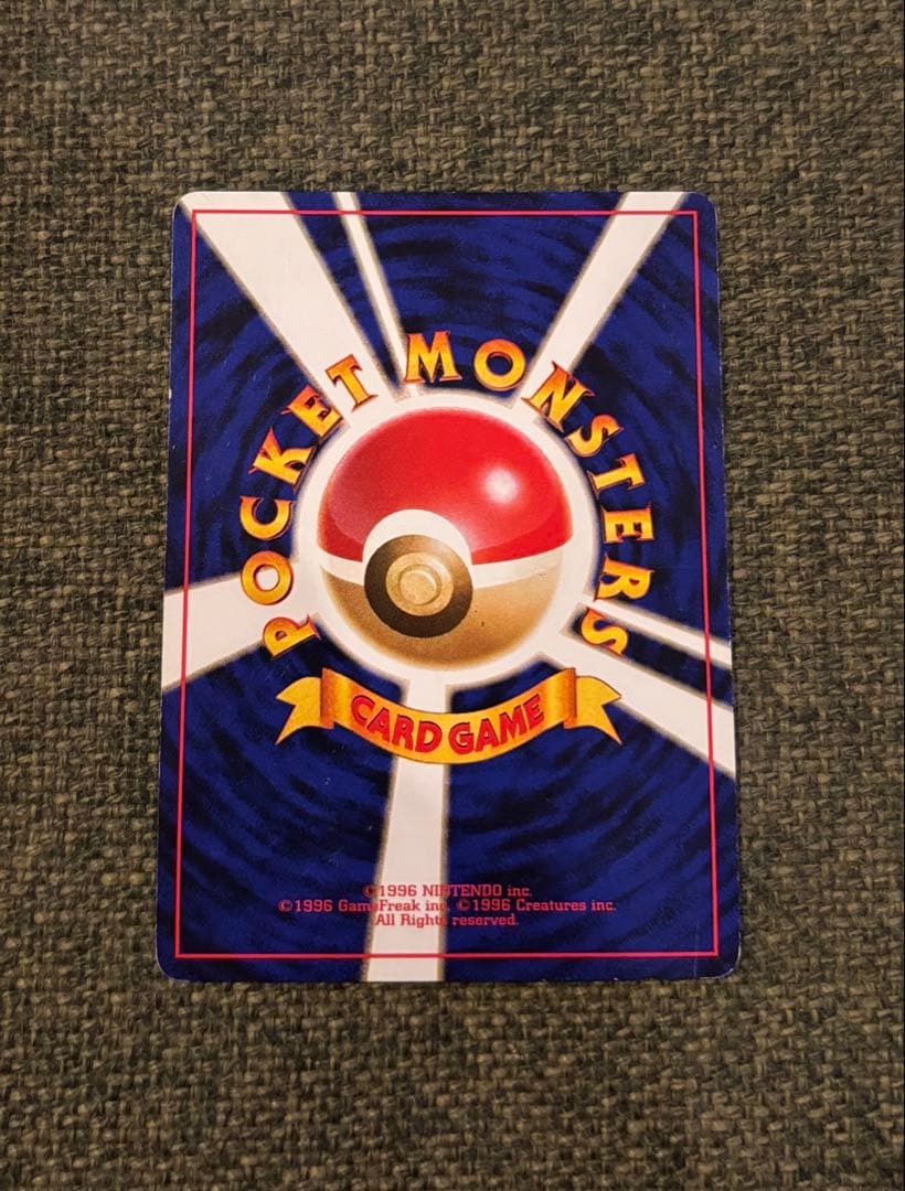 Genuine Pokemon Card Pikachu First Edition 1st Expansion Set Japanese Import with minor scratches