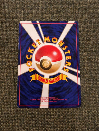 Genuine Pokemon Card Pikachu First Edition 1st Expansion Set Japanese Import with minor scratches