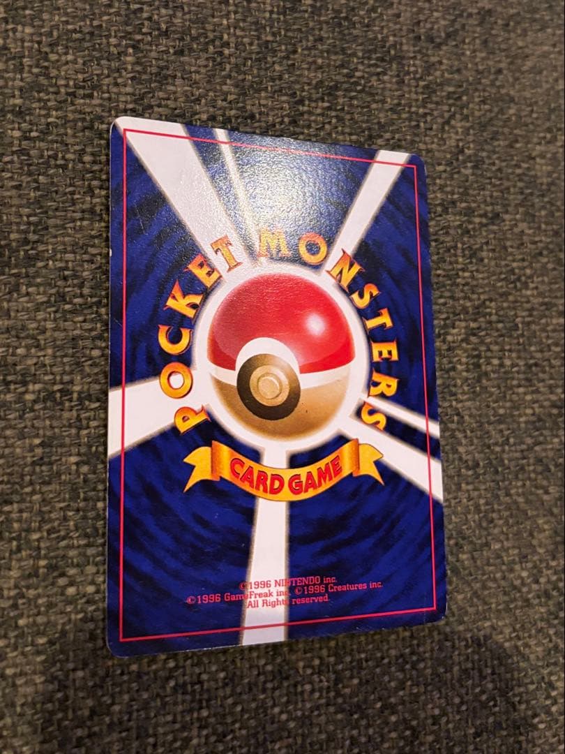Genuine Pokemon Card Pikachu First Edition 1st Expansion Set Japanese Import with minor scratches