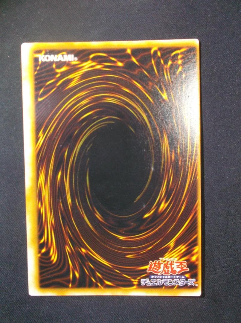 Unused original era Yugioh Black Magician card rare ultra rare Japanese single card