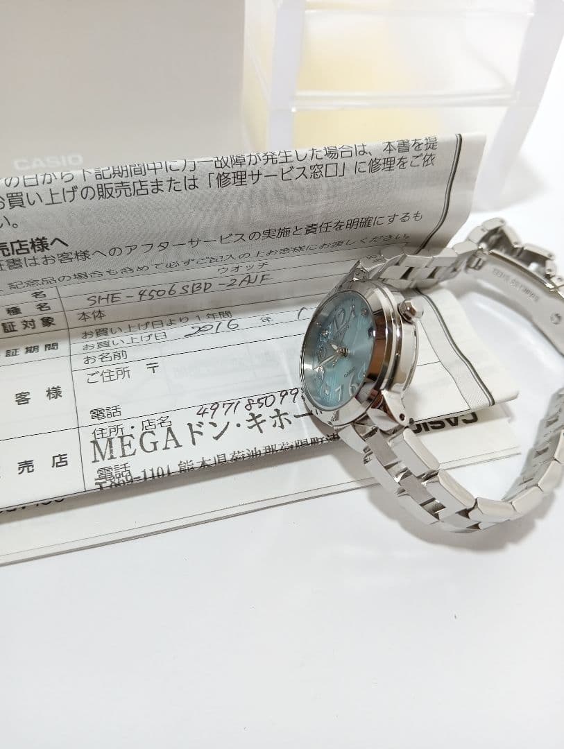Casio Sheen Watch - Pale Blue Dial Model SHE-4506 Solar Power