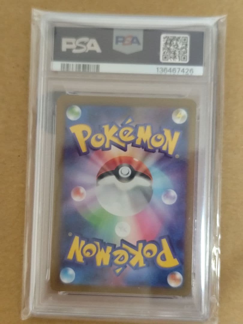 Charmander PSA 10 Japanese version collectible card Model 002 showing HP 80 Attack 30 Fire 50