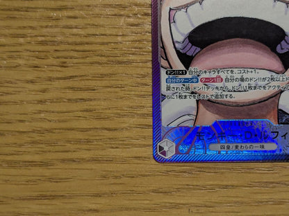 One Piece Card Game Monkey D. Luffy OP09-061 Leader Parallel card in purple and black Japan import