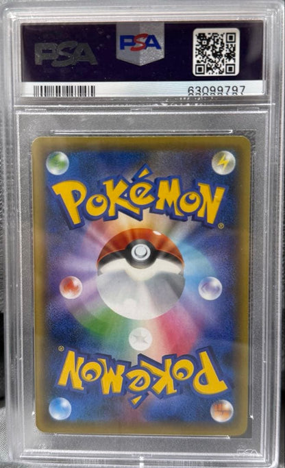 Pokemon Card Game PSA9 Mew card from 2016 Dream Kira Collection CP5, graded and sealed in protective case