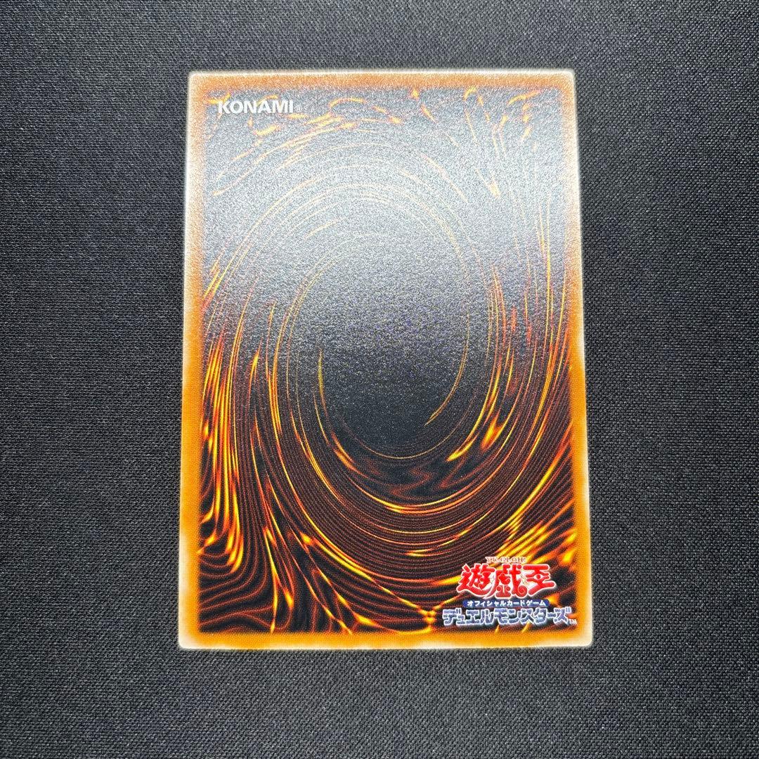 Yugioh Official Card Game Dark Necrofear Ultimate Rare leaflet from Labyrinth of Nightmare set Japanese