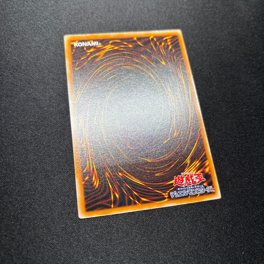 Yugioh Official Card Game Dark Necrofear Ultimate Rare leaflet from Labyrinth of Nightmare set Japanese
