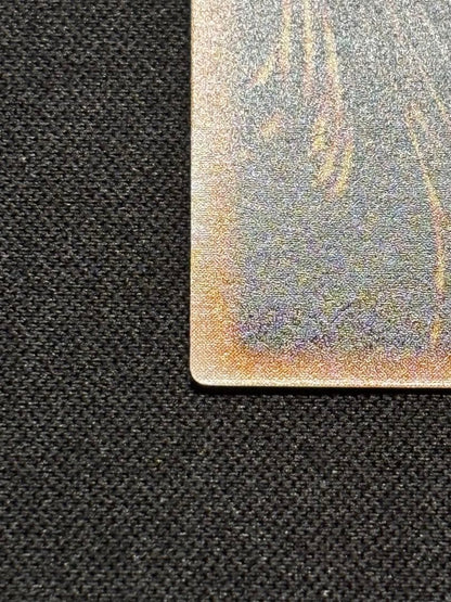 Yugioh Official Card Game Dark Necrofear Ultimate Rare leaflet from Labyrinth of Nightmare set Japanese