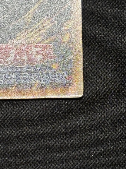 Yugioh Official Card Game Dark Necrofear Ultimate Rare leaflet from Labyrinth of Nightmare set Japanese