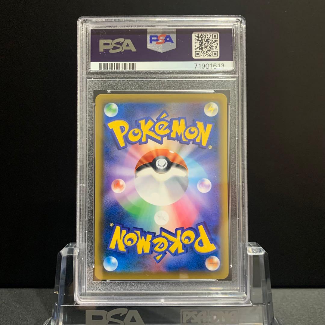 Asa Max PSA10 Eevee Vmax Special Promo Pokemon card in PSA case from Eevee Heroes Collection Japan