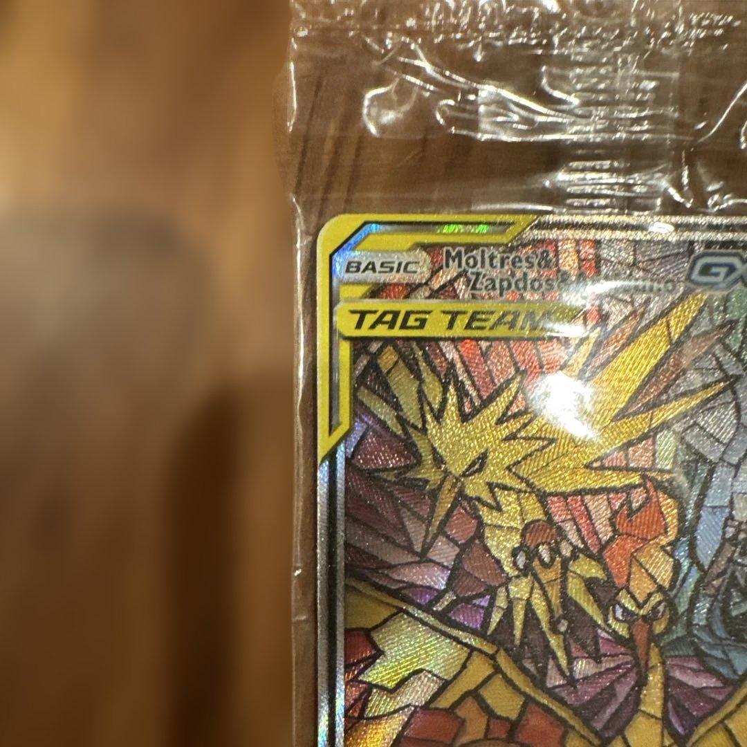 Taito Moltres & Zapdos & Articuno GX Tag Team Card SM210 sealed in original packaging with display