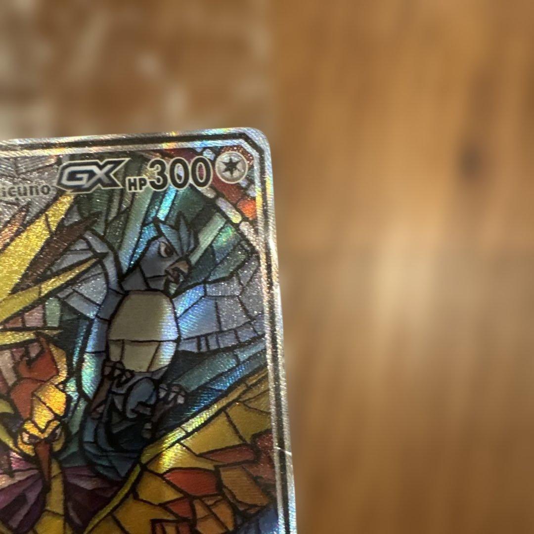 Taito Moltres & Zapdos & Articuno GX Tag Team Card SM210 sealed in original packaging with display