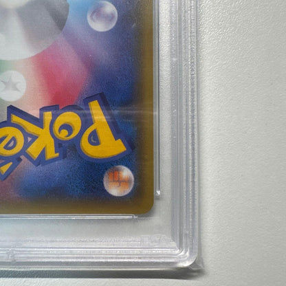Bandai Zoroark GX SM8b 231 Ultra Shiny PSA10 Japanese Pokemon Card in gem mint condition