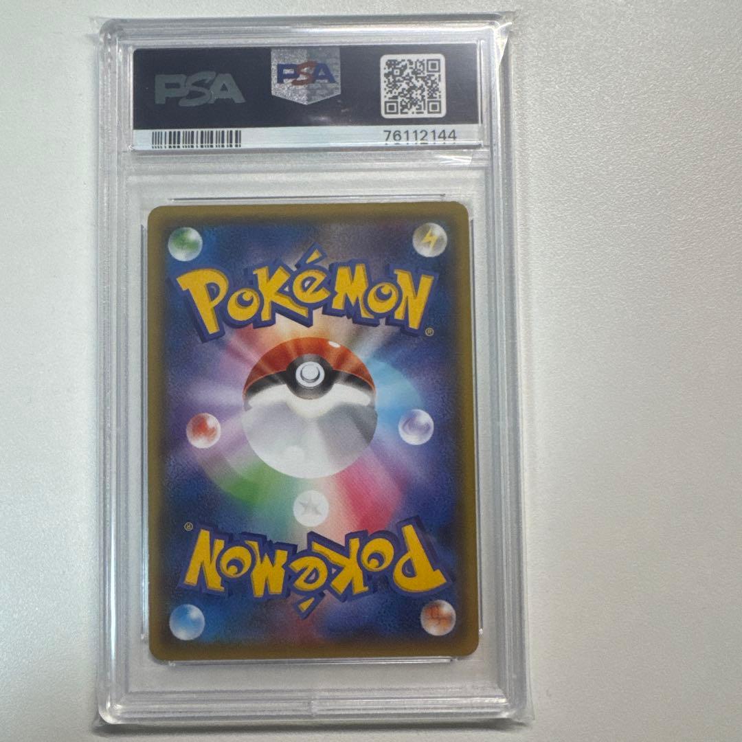 Bandai Zoroark GX SM8b 231 Ultra Shiny PSA10 Japanese Pokemon Card in gem mint condition