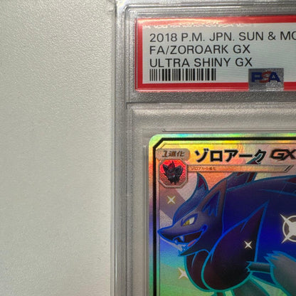 Bandai Zoroark GX SM8b 231 Ultra Shiny PSA10 Japanese Pokemon Card in gem mint condition