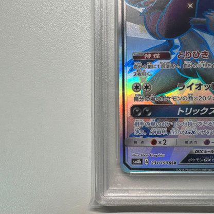 Bandai Zoroark GX SM8b 231 Ultra Shiny PSA10 Japanese Pokemon Card in gem mint condition