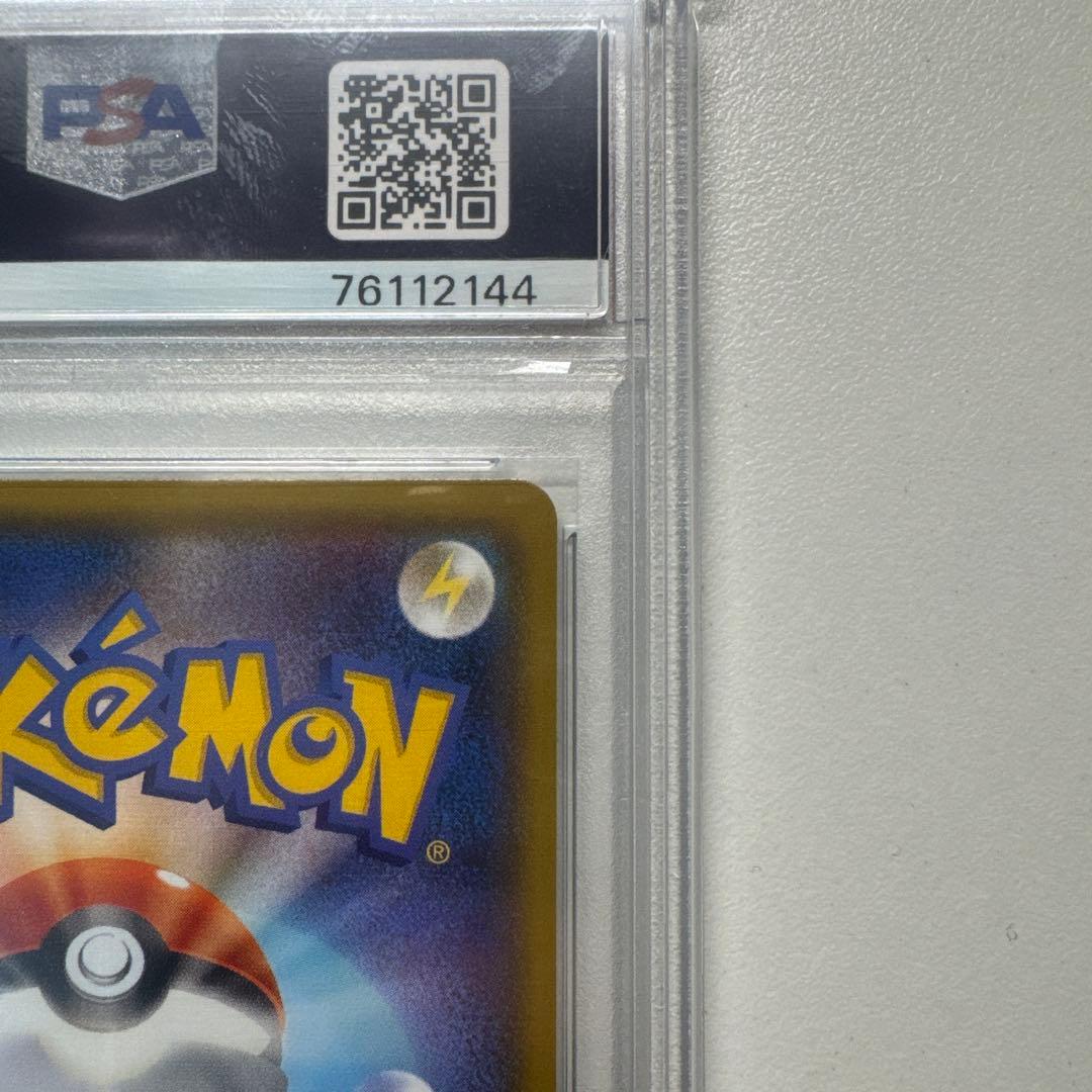 Bandai Zoroark GX SM8b 231 Ultra Shiny PSA10 Japanese Pokemon Card in gem mint condition